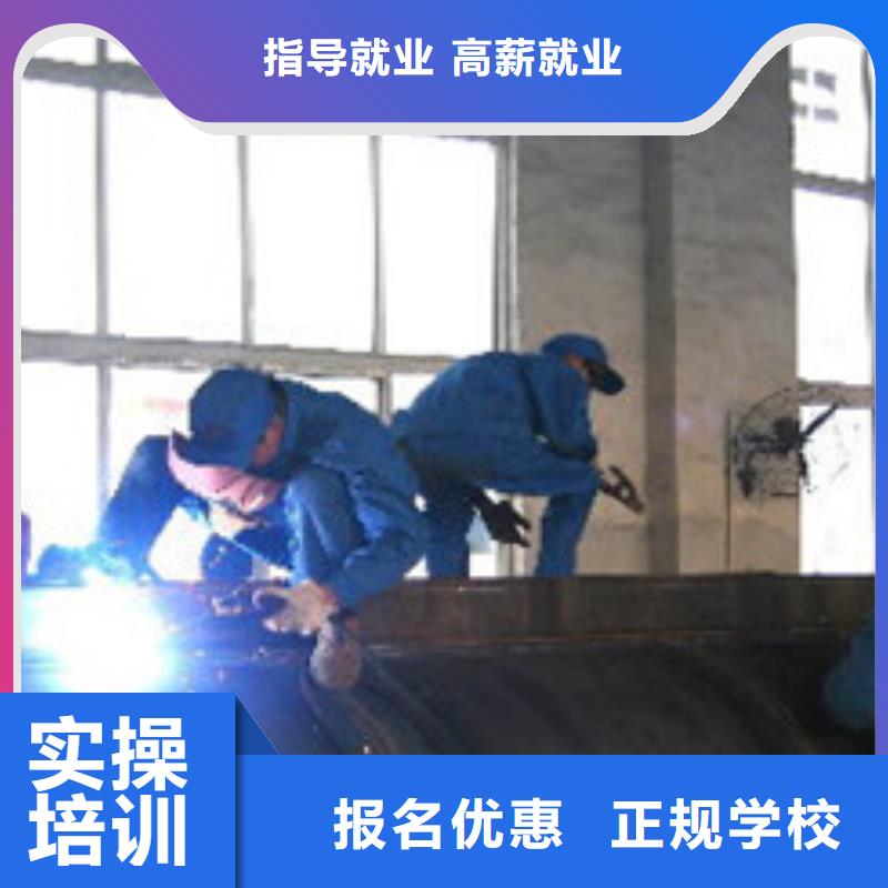 張家口市氬電聯焊技術學校哪家好