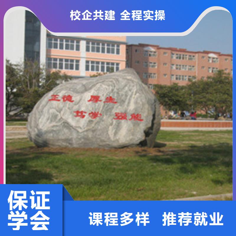 秦皇島市專業單考單招培訓學校專業教學質量保證