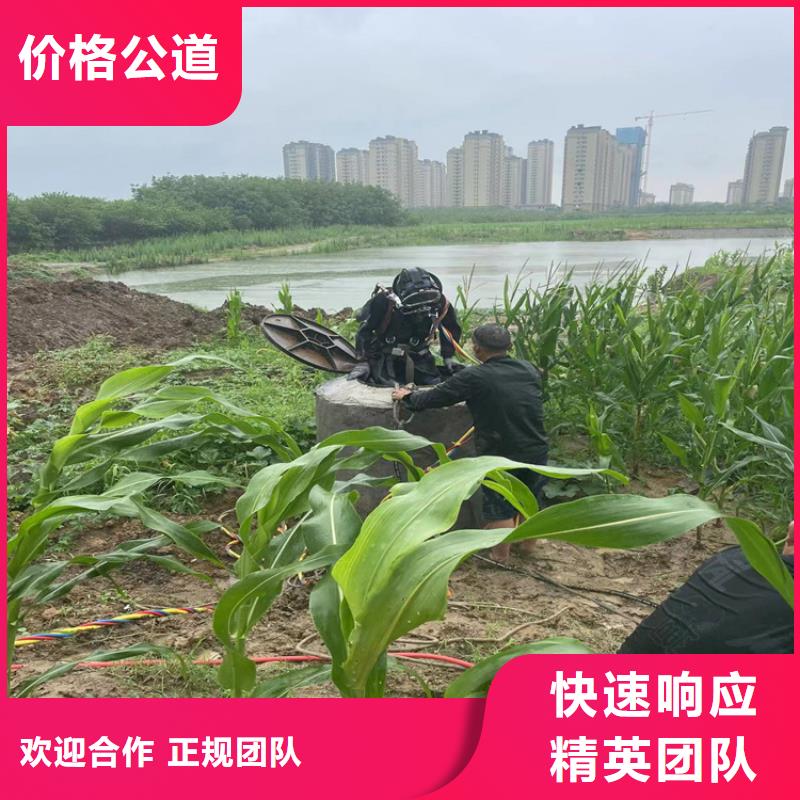 水下堵漏公司本地水下作业服务热线【当地】厂家