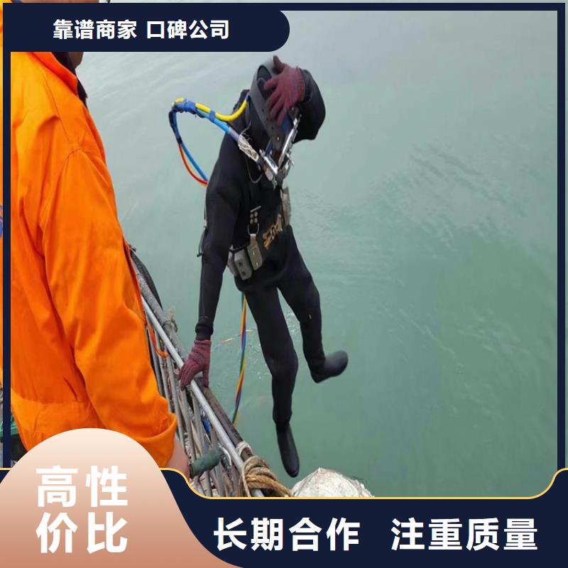 水下切割公司本市水下救援隊當地生產廠家