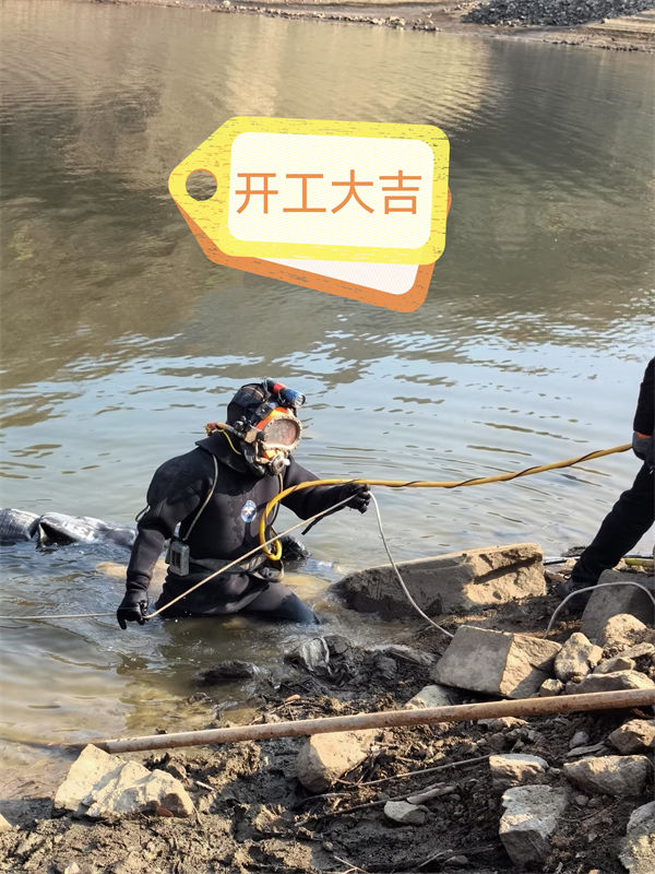 水下切割公司-服務口碑好