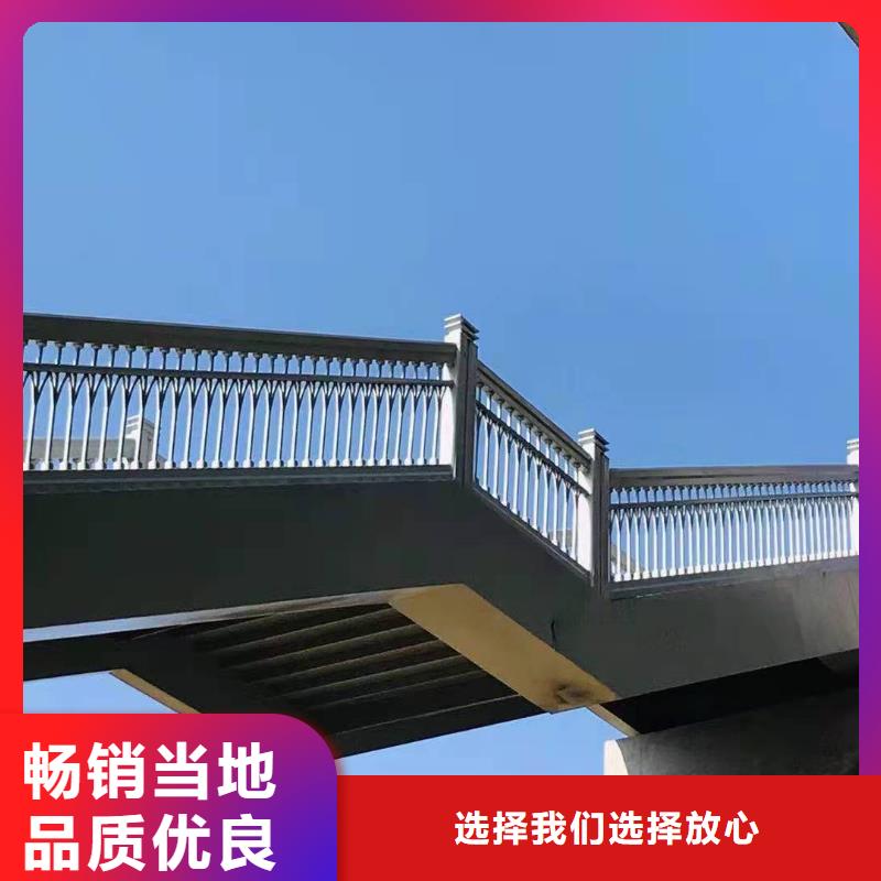 鋅鋼橋梁欄桿免費設計當地廠家