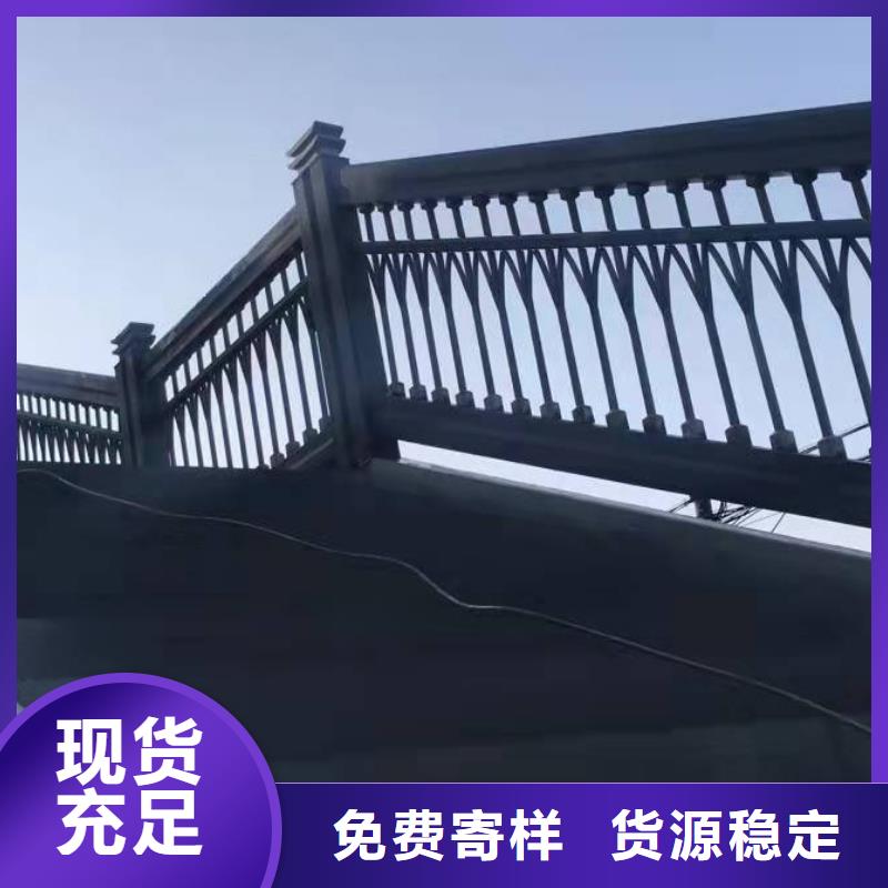 十堰河道欄桿 護欄價格公道