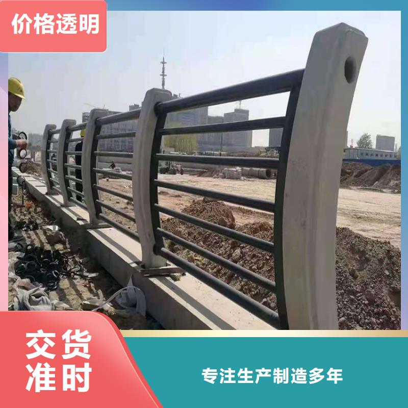 橋梁欄桿,【不銹鋼護(hù)欄】自主研發(fā)專業(yè)品質(zhì)