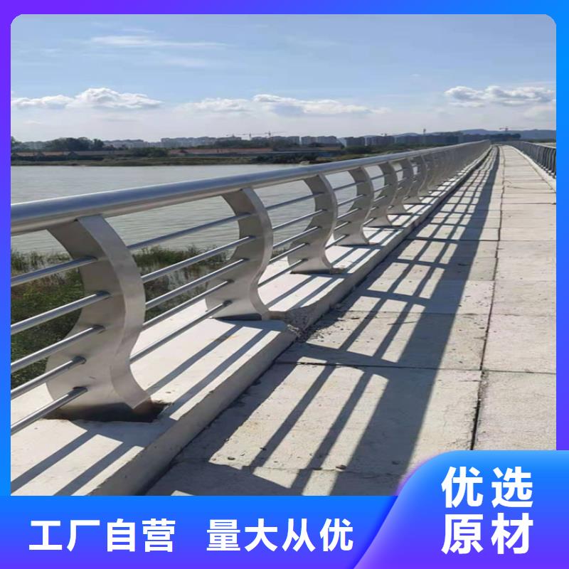 橋梁欄桿【不銹鋼護欄】多行業適用真誠合作