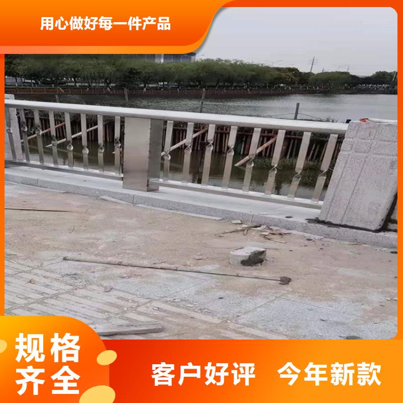 橋梁欄桿不銹鋼復合管欄桿廠家實力大源頭直供