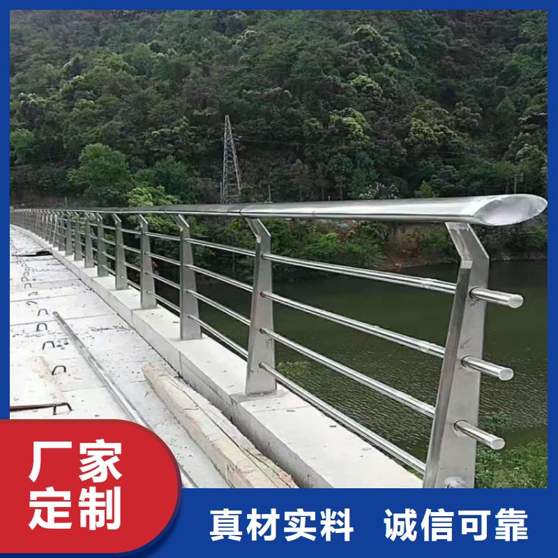 橋梁欄桿橋梁鋼護欄優質材料廠家直銷同城供應商