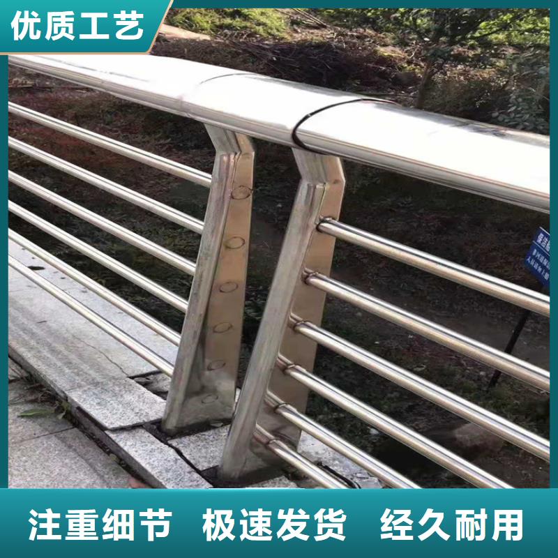 橋梁欄桿-【交通防撞圍欄】實力優(yōu)品同城制造商