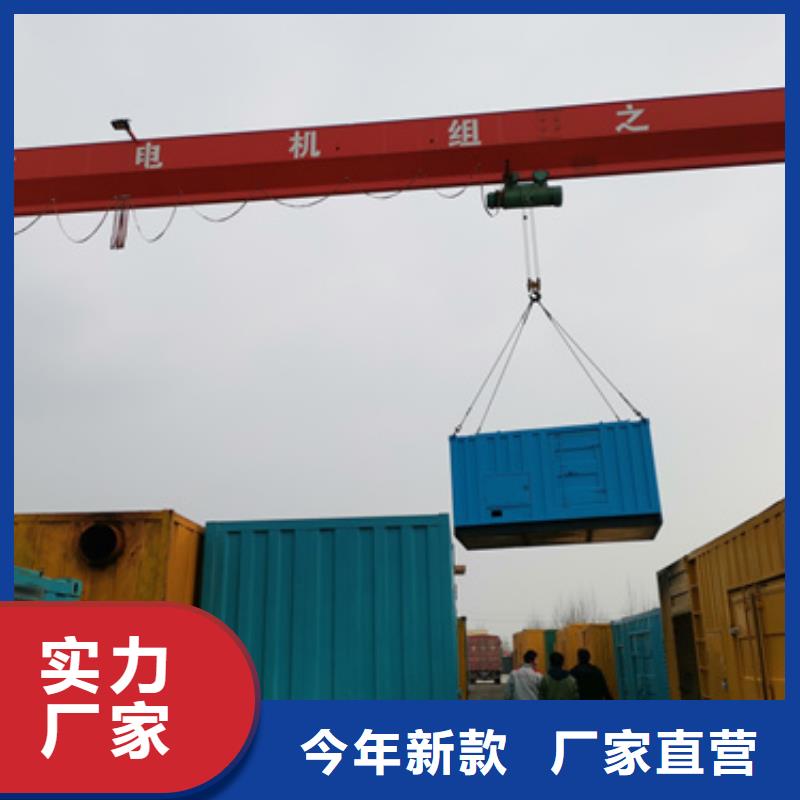 臨時(shí)變電站租賃本地廠家現(xiàn)貨速發(fā)生產(chǎn)廠家