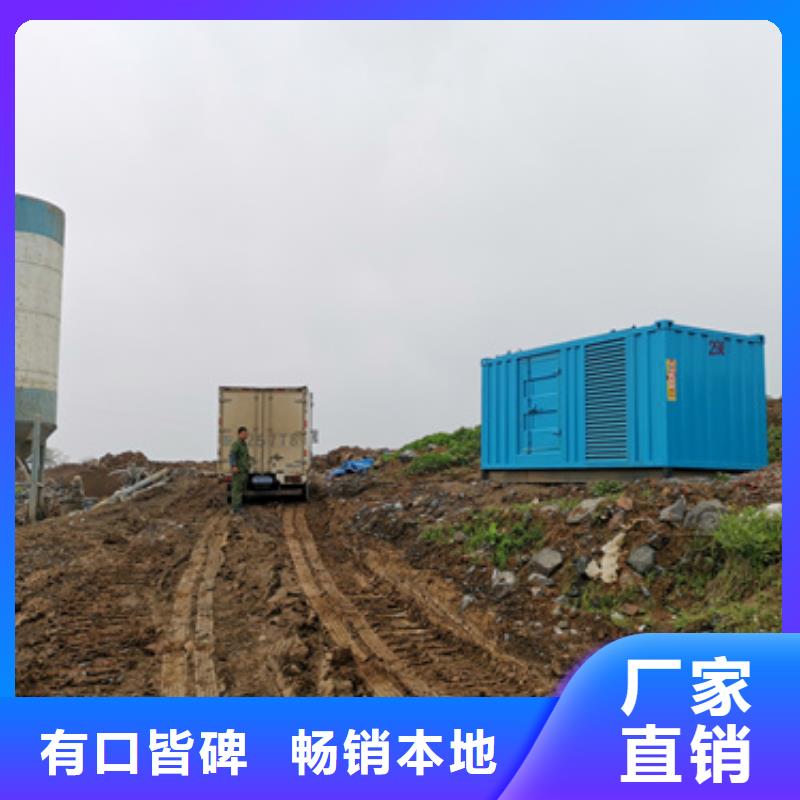 商洛哪里租發電機廠家