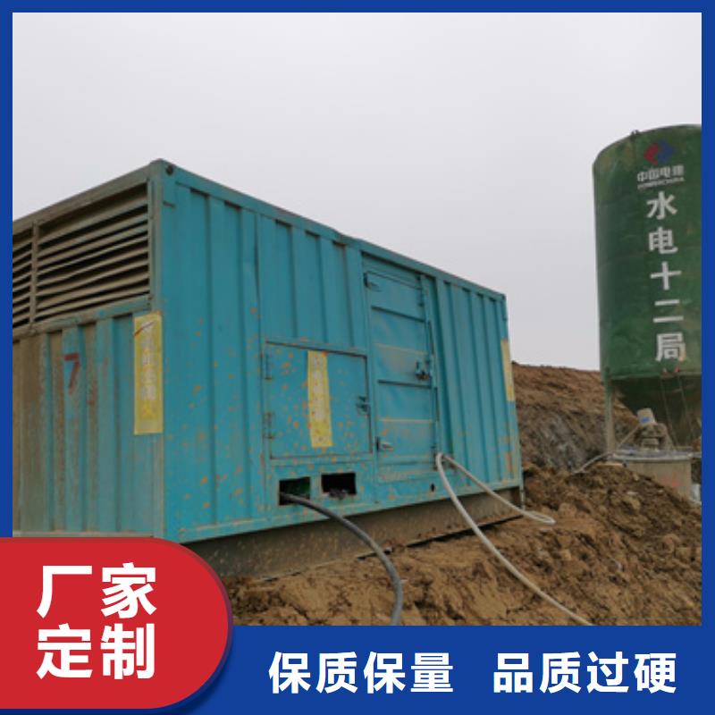 蘭州600KW發電機出租