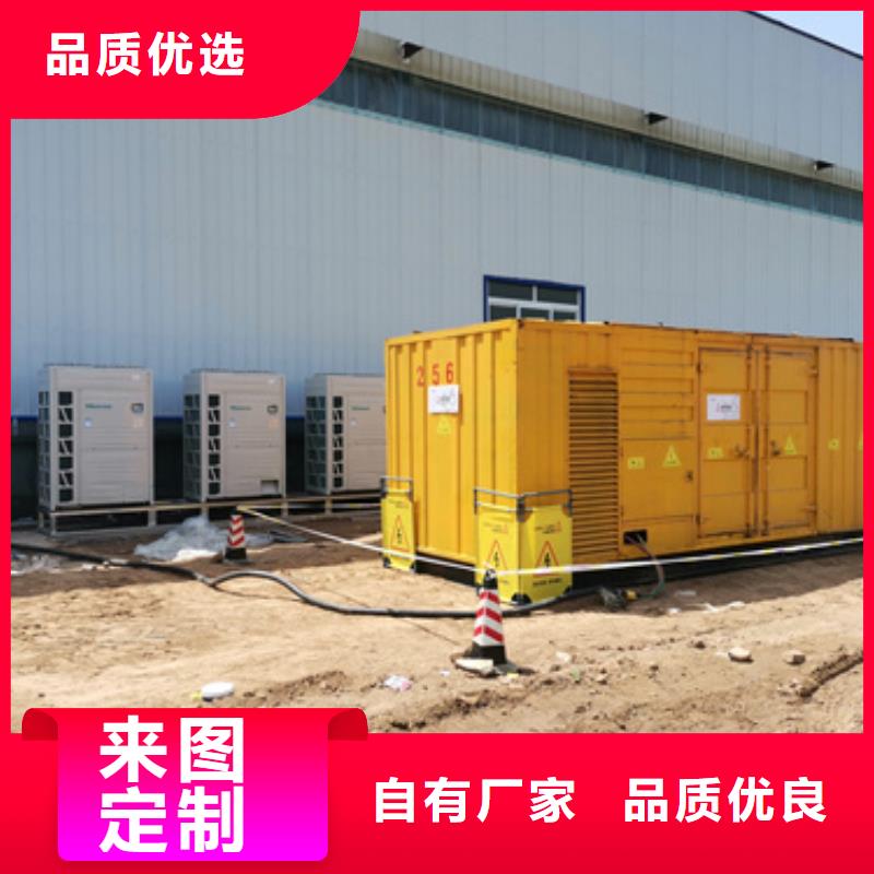 800KW發(fā)電車出租聯(lián)系電話本地廠家好產(chǎn)品不怕比