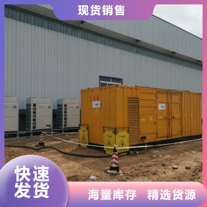 長沙發電機租賃
