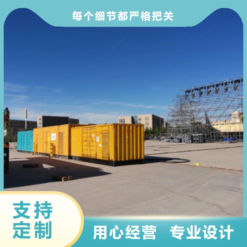 秦皇島600KW發(fā)電機(jī)出租