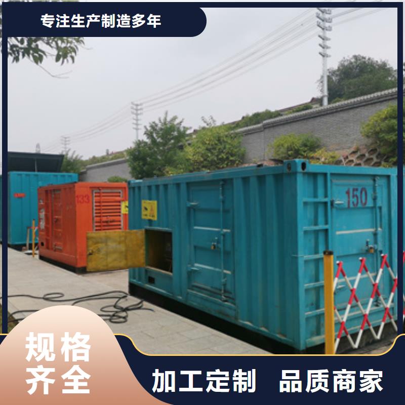 大同發電機出租