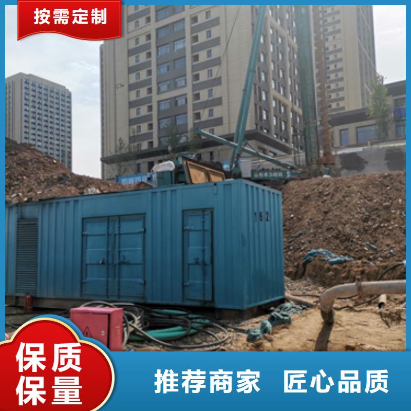 柴油發(fā)電機(jī)出租聯(lián)系電話本地廠家本地供應(yīng)商
