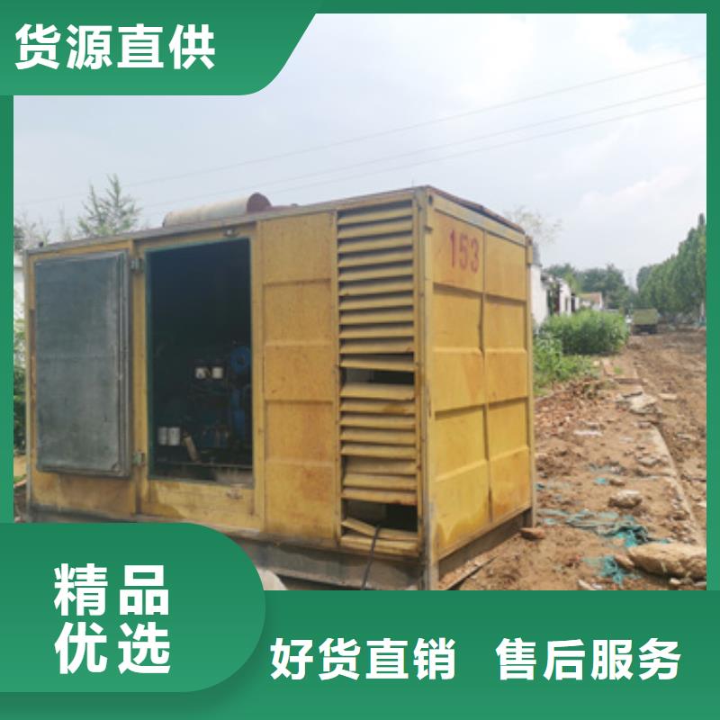 租柴油發電機電話標準工藝