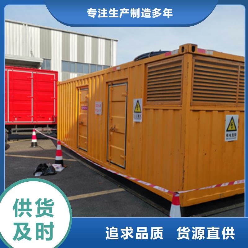 租發(fā)電機(jī)電話用心做好細(xì)節(jié)