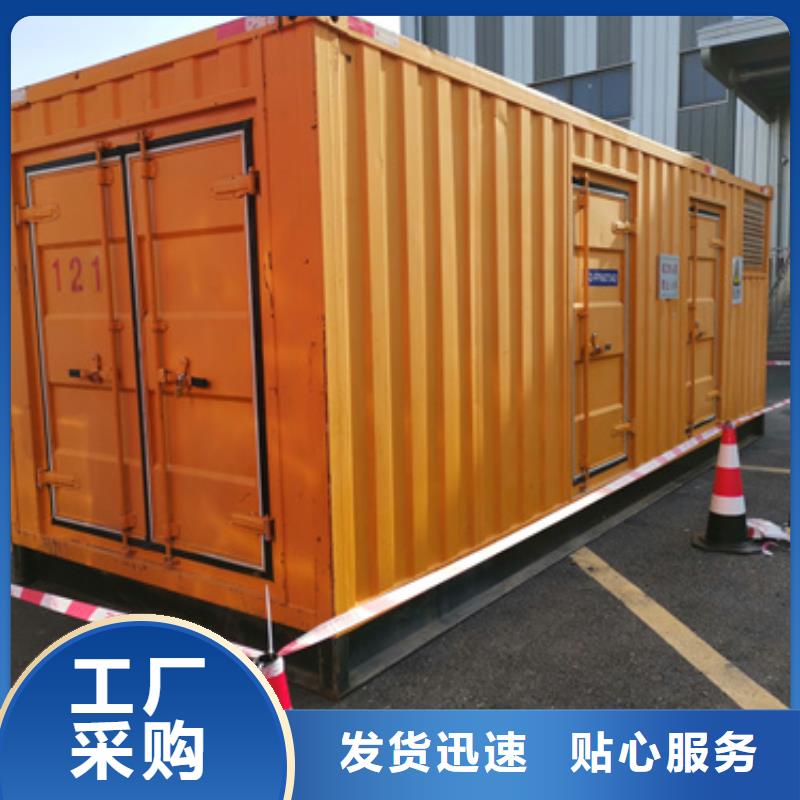 出租箱變電話當地供應商