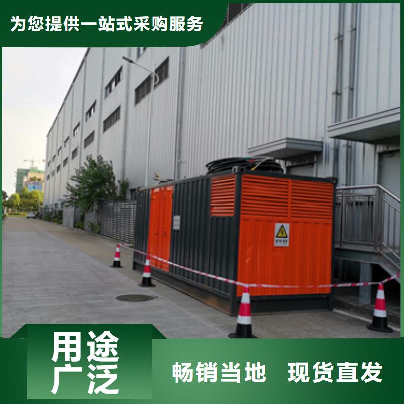 發電機租賃本地廠家現貨速發本地經銷商