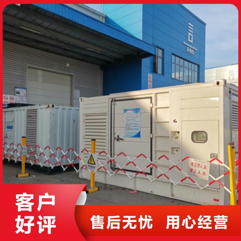 出租發電機公司同城經銷商