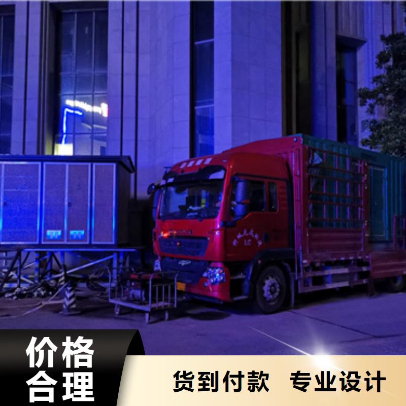 變壓器租賃同城服務商