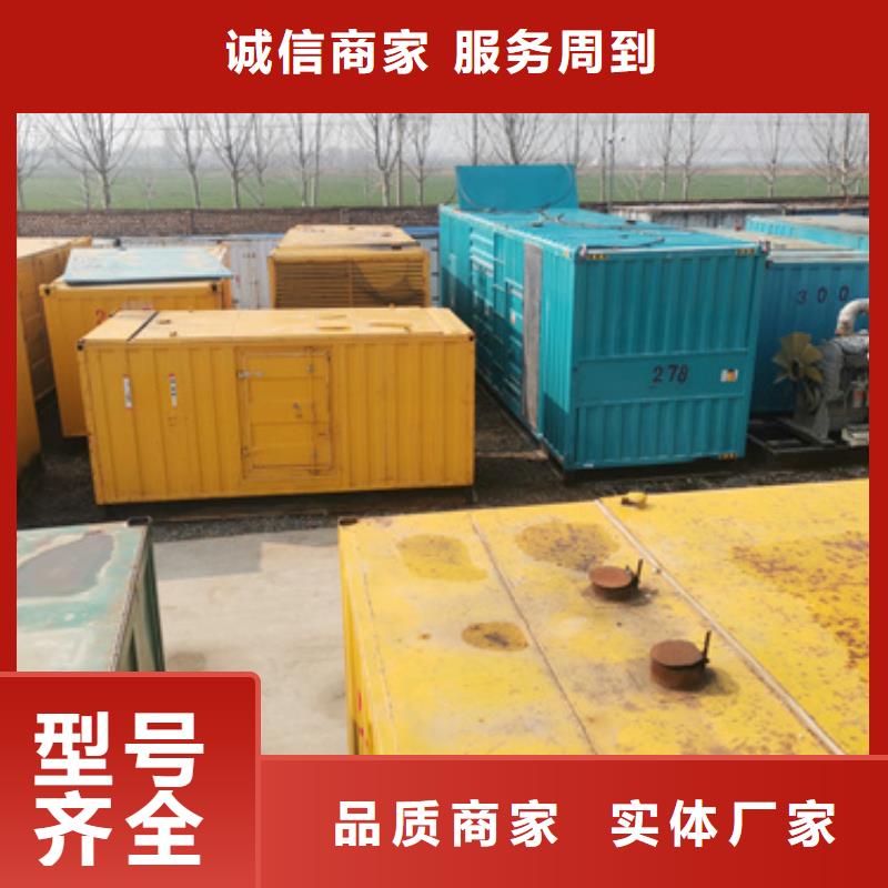 秦皇島800KW發(fā)電機(jī)出租誠信企業(yè)