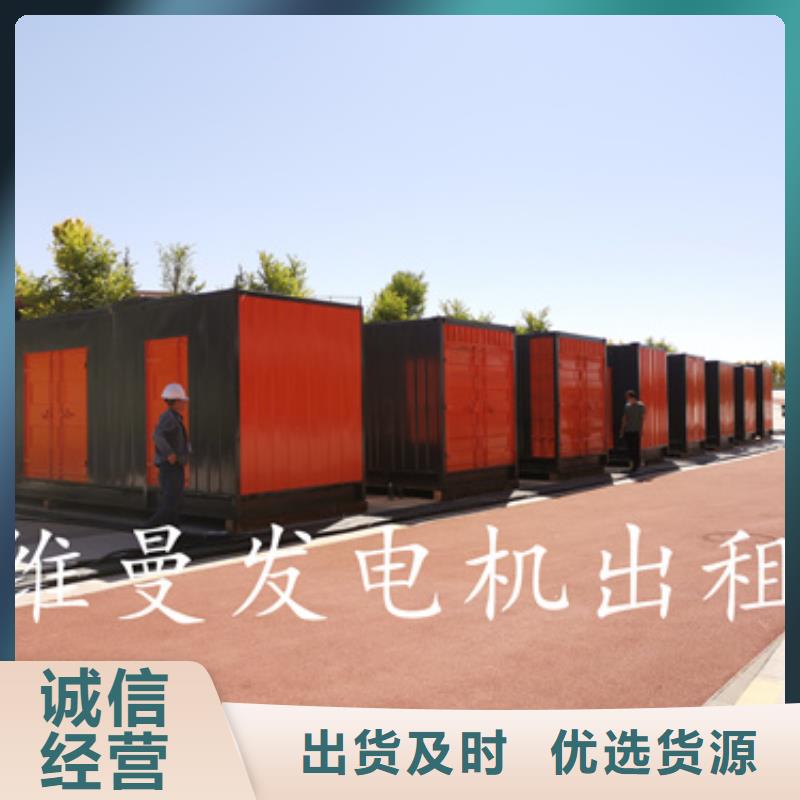 雙電源租賃可并機并網廠家品控嚴格