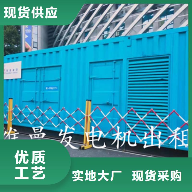 秦皇島800KW發(fā)電機(jī)出租誠信企業(yè)