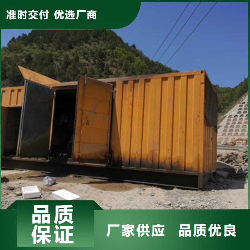 電力設備租賃包運費源頭廠源頭貨