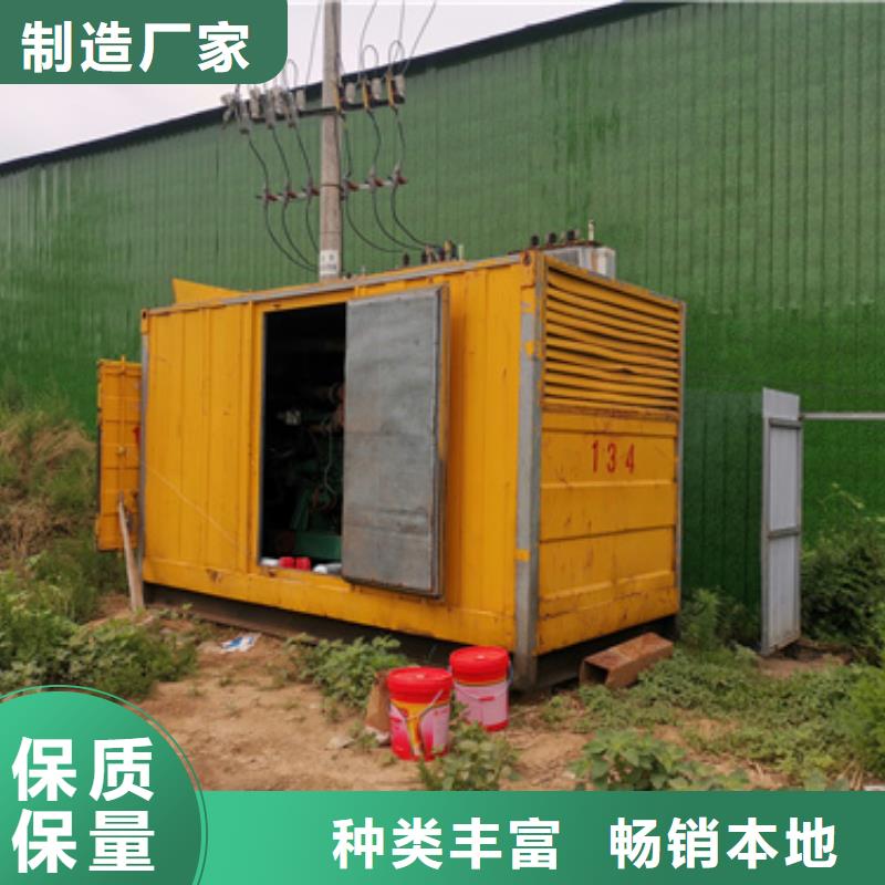 10KV箱變租賃電話出租公司當?shù)厣a(chǎn)廠家