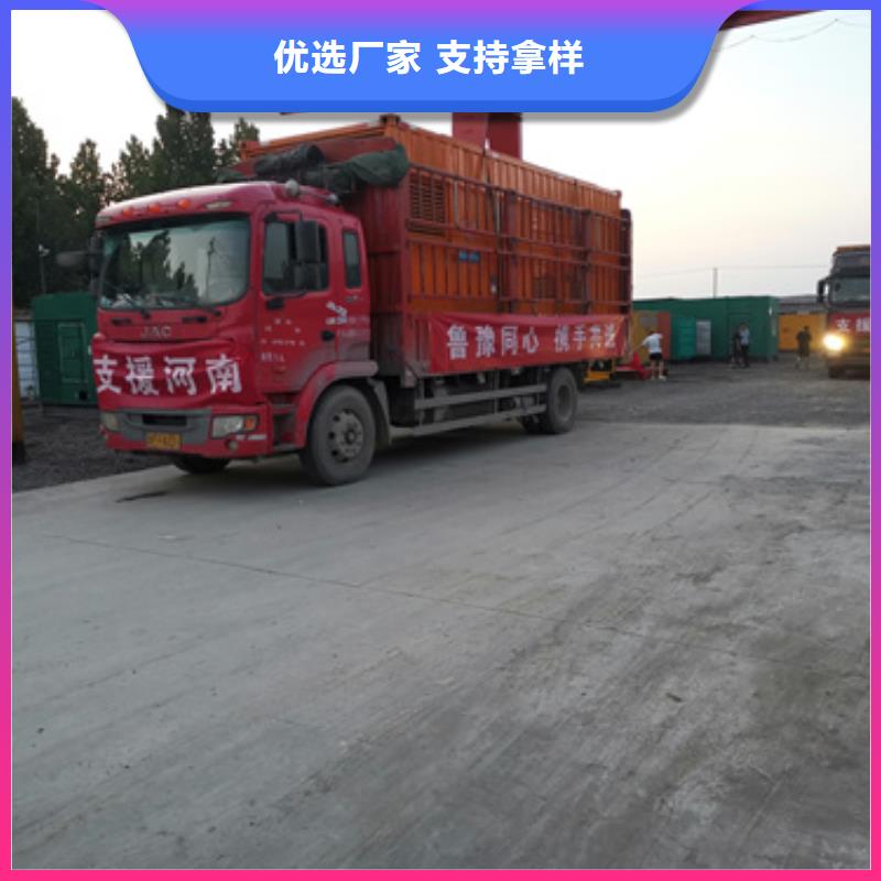 租賃發電設備好貨有保障