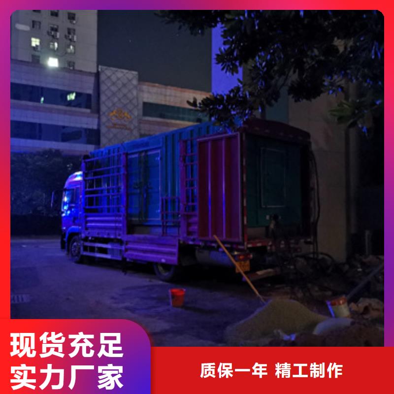 安順保電公司