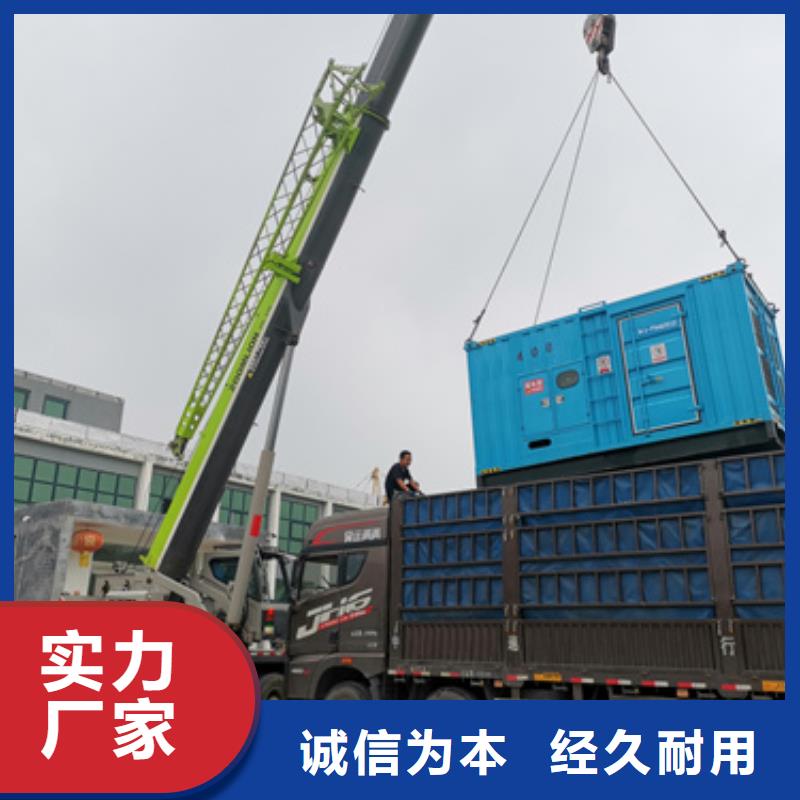 440V發(fā)電機(jī)租賃電話出租公司當(dāng)?shù)胤?wù)商