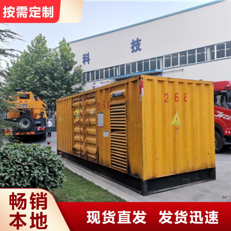 出租發電車各種電力設備租賃一站式服務同城服務商