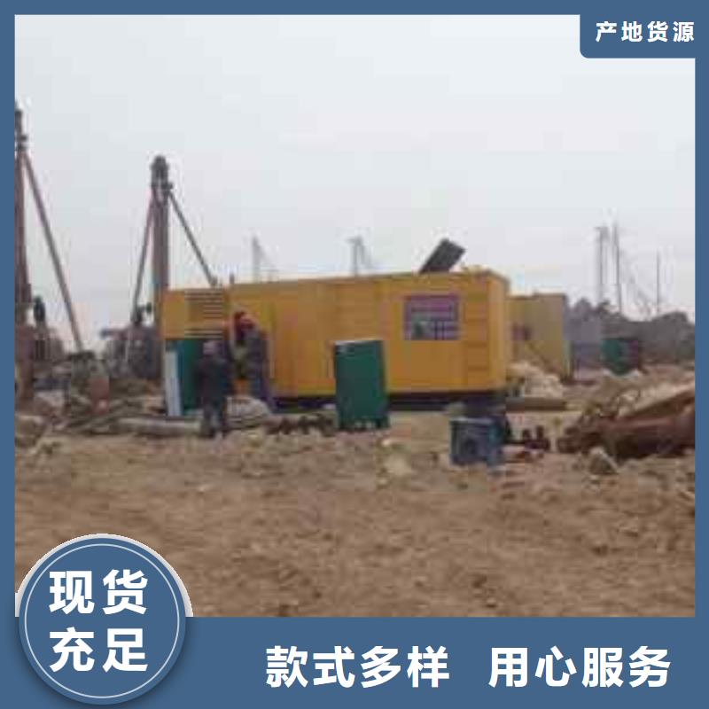 電力設備出租電話本地廠家誠信商家