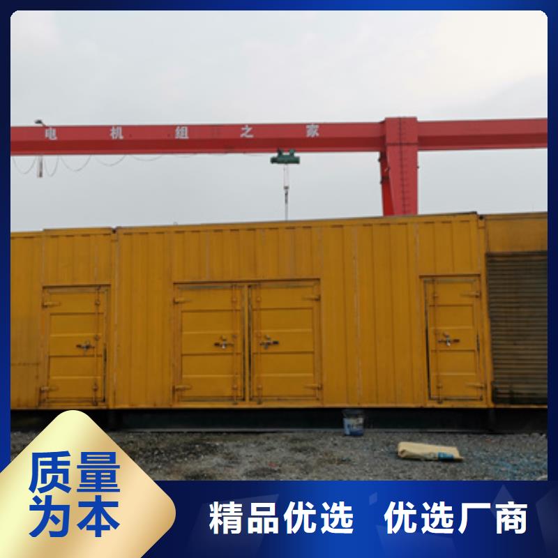 自貢哪里租發(fā)電機(jī)