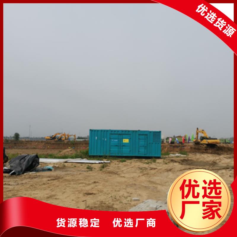 1100千瓦發電機出租發貨快包運費廠家經驗豐富