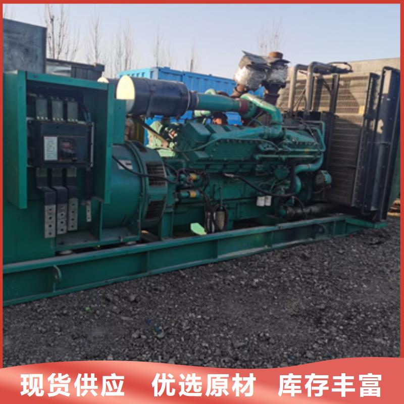 發電機回收真材實料誠信經營