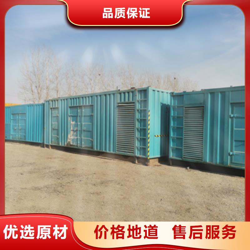 1800KW柴油發(fā)電機租賃電話出租公司優(yōu)選廠商