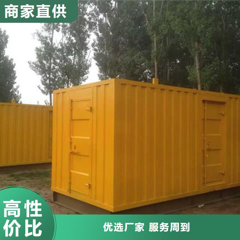 應(yīng)急電源車出租電話本地廠家高標(biāo)準(zhǔn)高品質(zhì)
