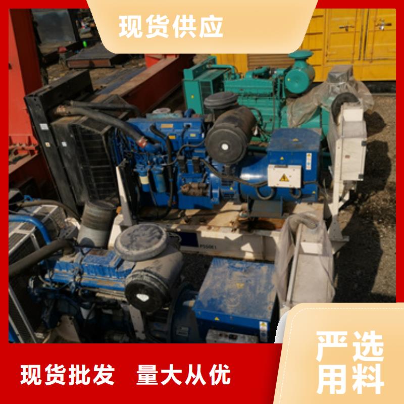 700KW柴油發電機租賃電話出租公司甄選好物