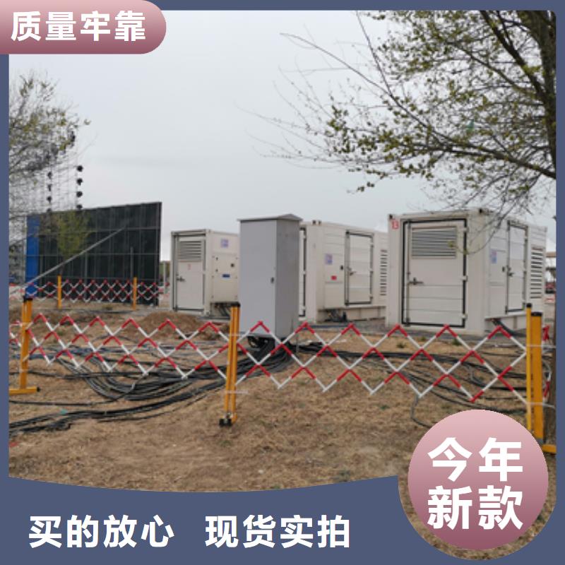 1111KW發(fā)電機(jī)出租電話本地廠家嚴(yán)選好貨