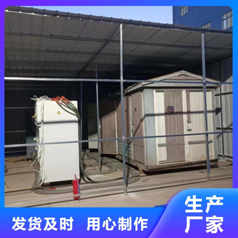 1800KW應急電源車出租電話租賃廠家同城制造商