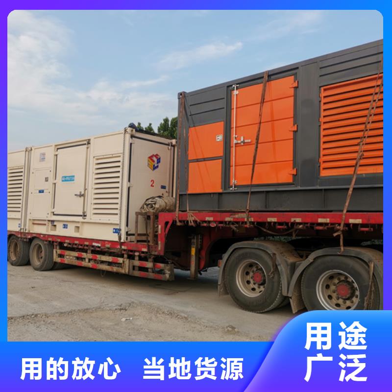 300KW發電機出租發貨快信賴含運費放心得選擇