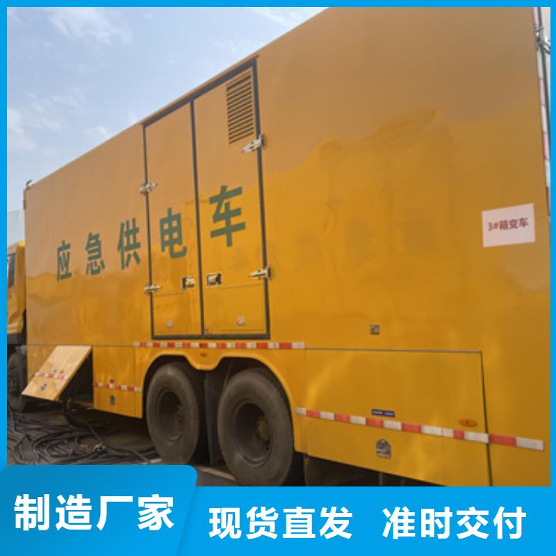 箱式變壓器租賃可并機(jī)可并網(wǎng)定制定做