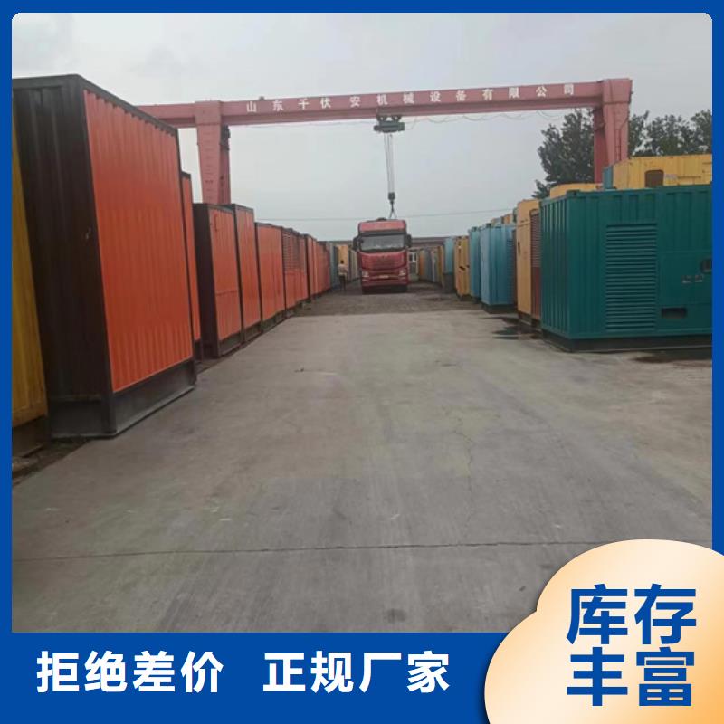 回收箱變高性價比