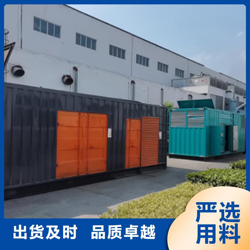 900KW發電機出租包運費現貨支持大小批量采購