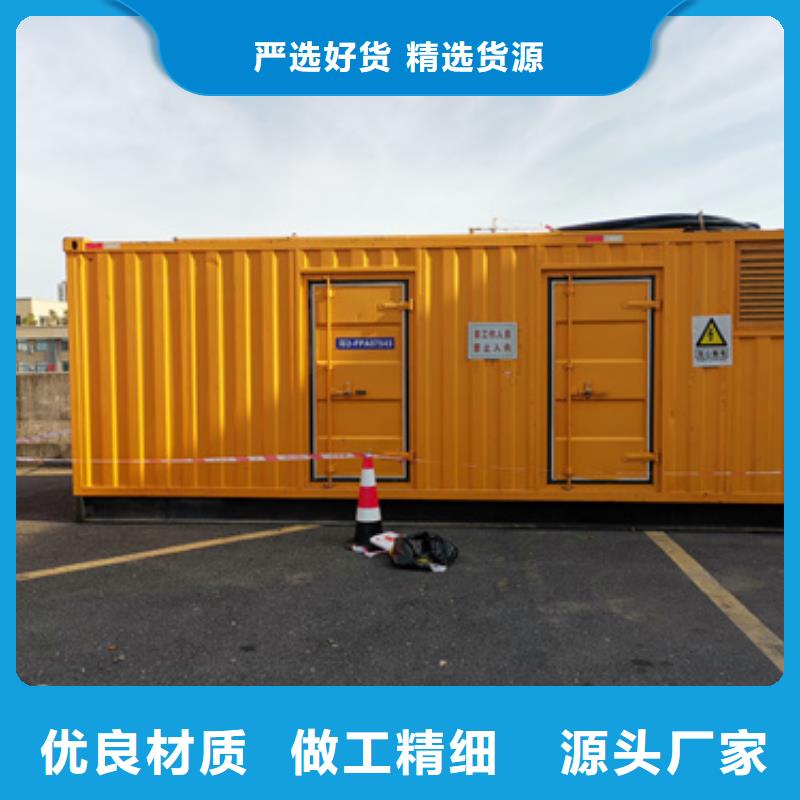 出租電源車各種電力設(shè)備租賃一站式服務(wù)同城供應(yīng)商
