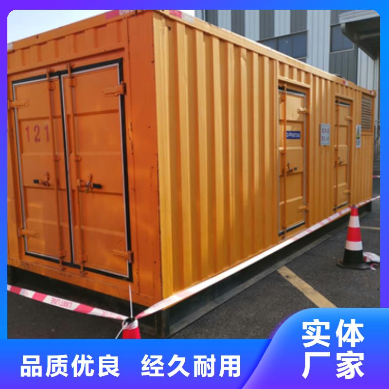 出租保電設(shè)備適用范圍廣